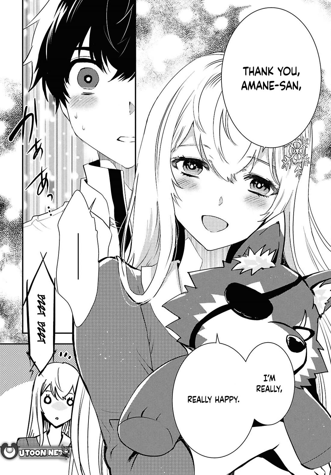 Sekai Saisoku no Level Up! chapter 43 page 25