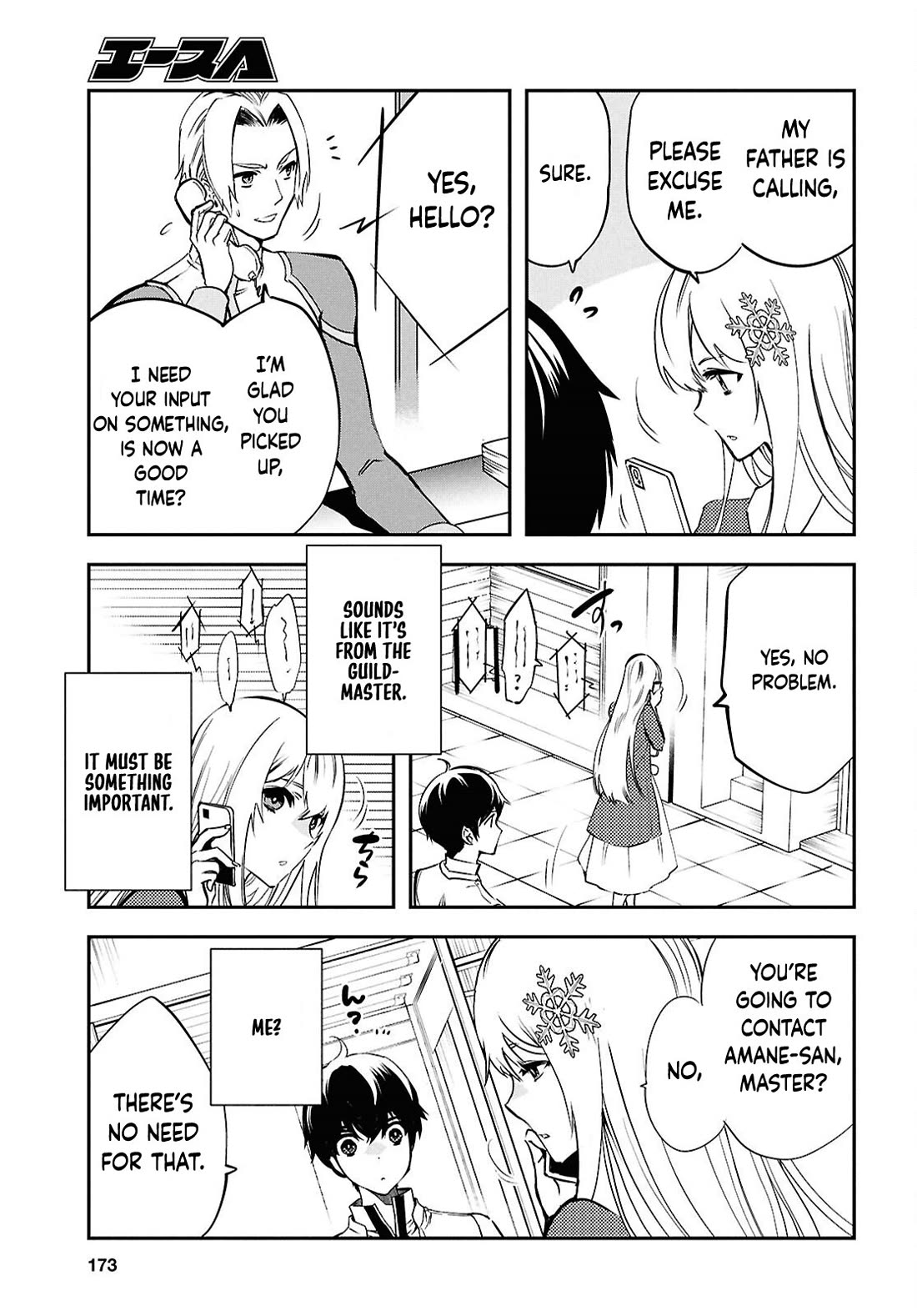 Sekai Saisoku no Level Up! chapter 43 page 26