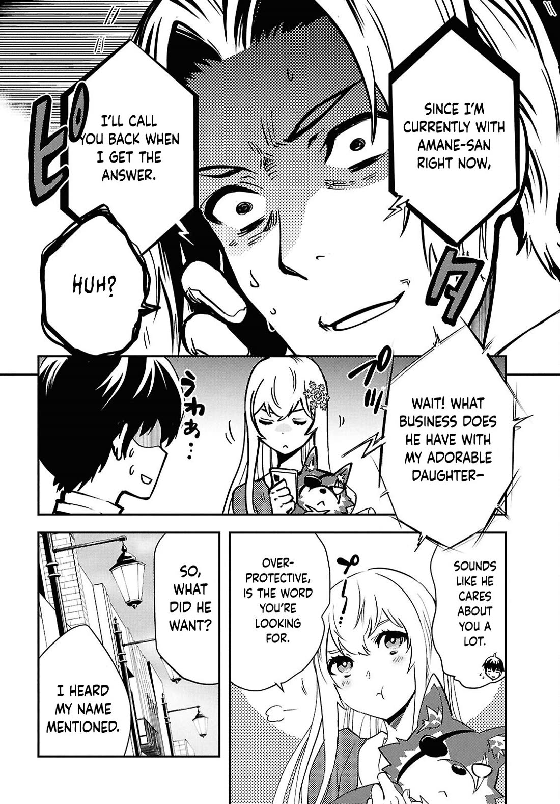 Sekai Saisoku no Level Up! chapter 43 page 27