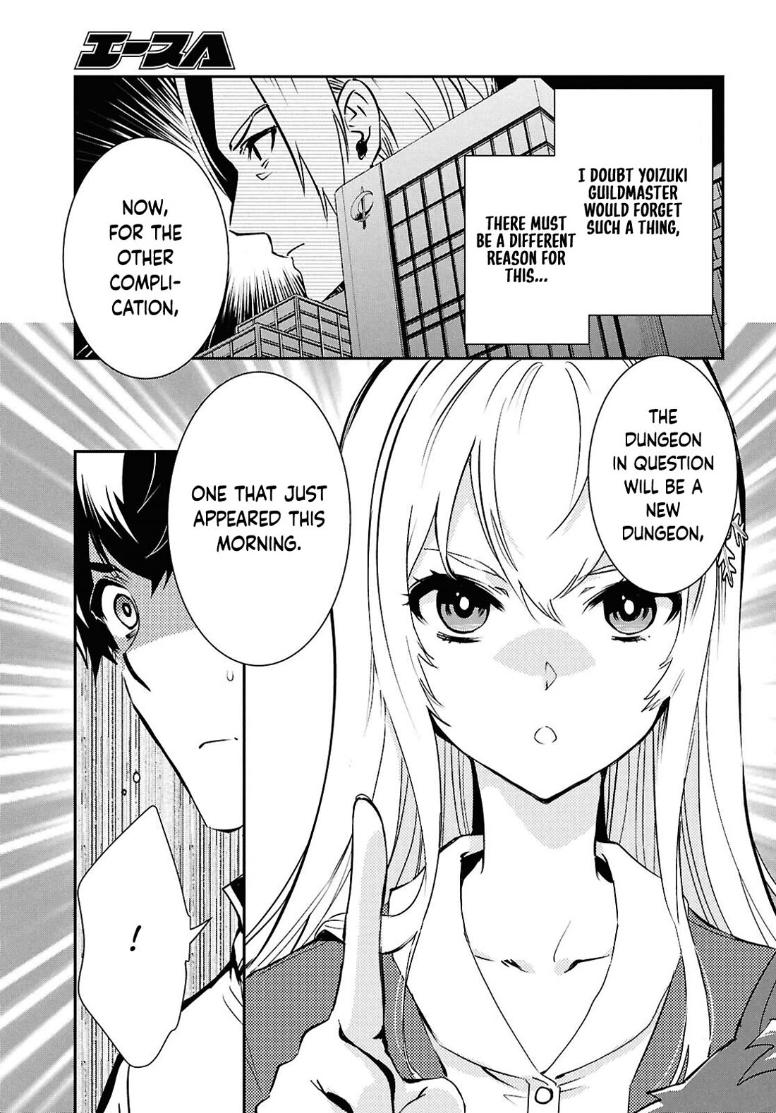 Sekai Saisoku no Level Up! chapter 43 page 30