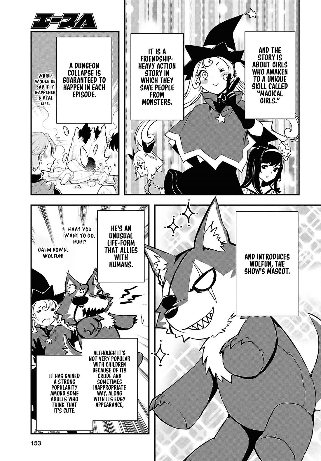 Sekai Saisoku no Level Up! chapter 43 page 6