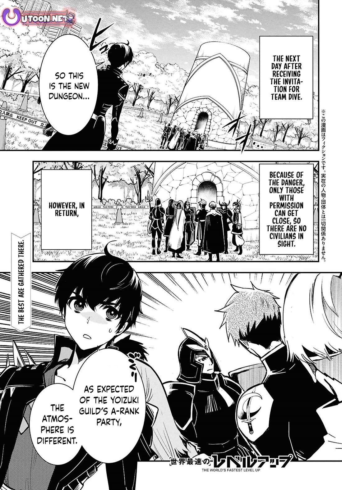 Sekai Saisoku no Level Up! chapter 44 page 1