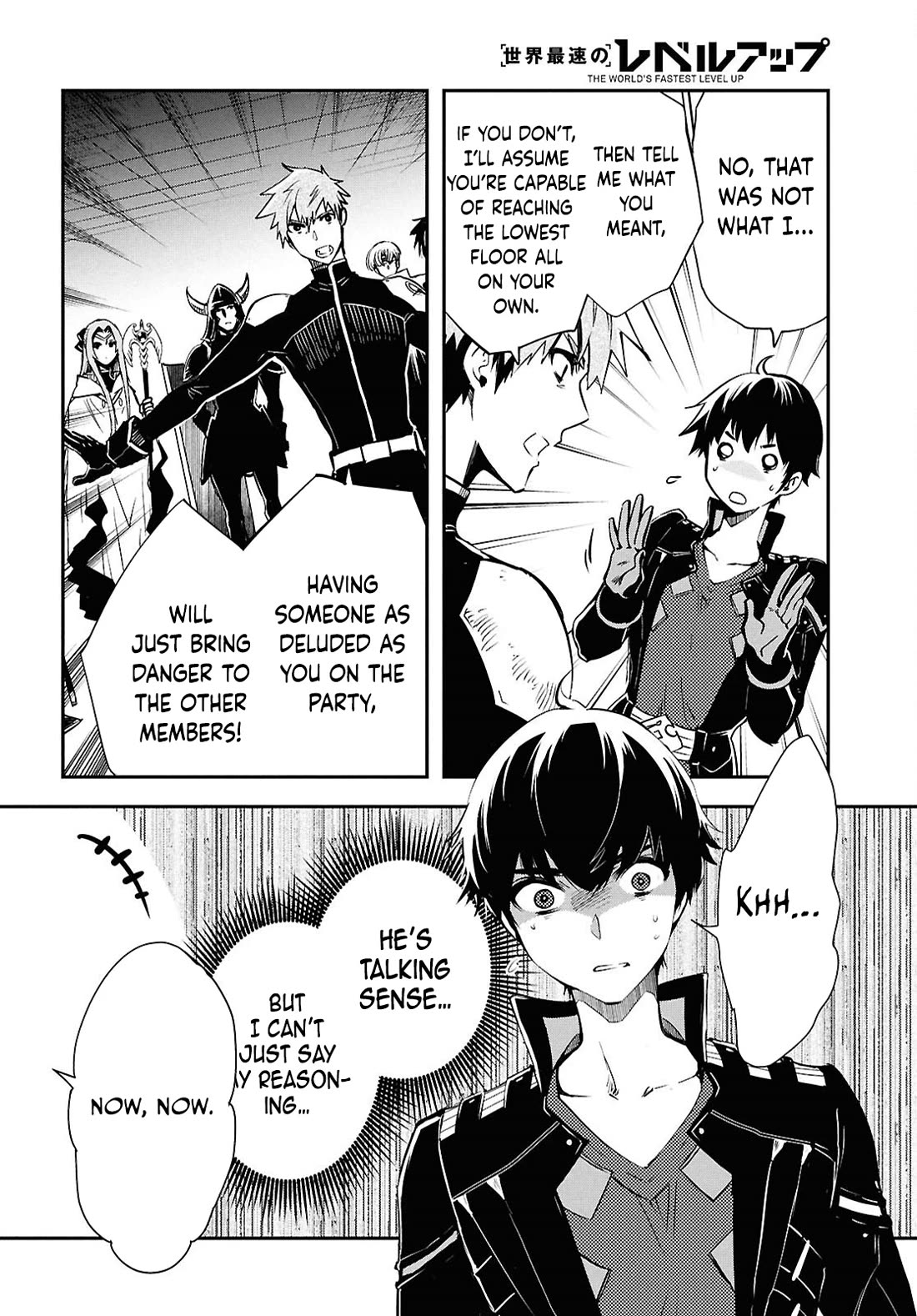 Sekai Saisoku no Level Up! chapter 44 page 12