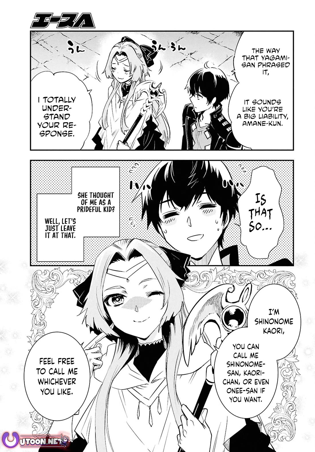 Sekai Saisoku no Level Up! chapter 44 page 15