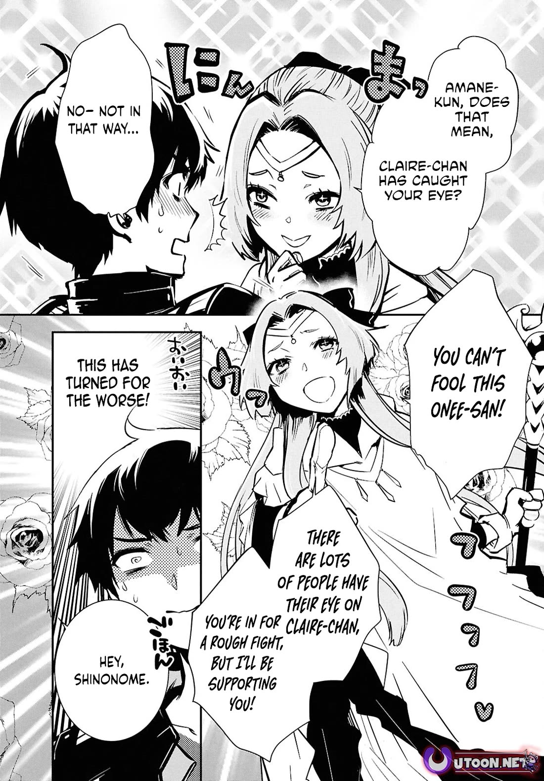 Sekai Saisoku no Level Up! chapter 44 page 23