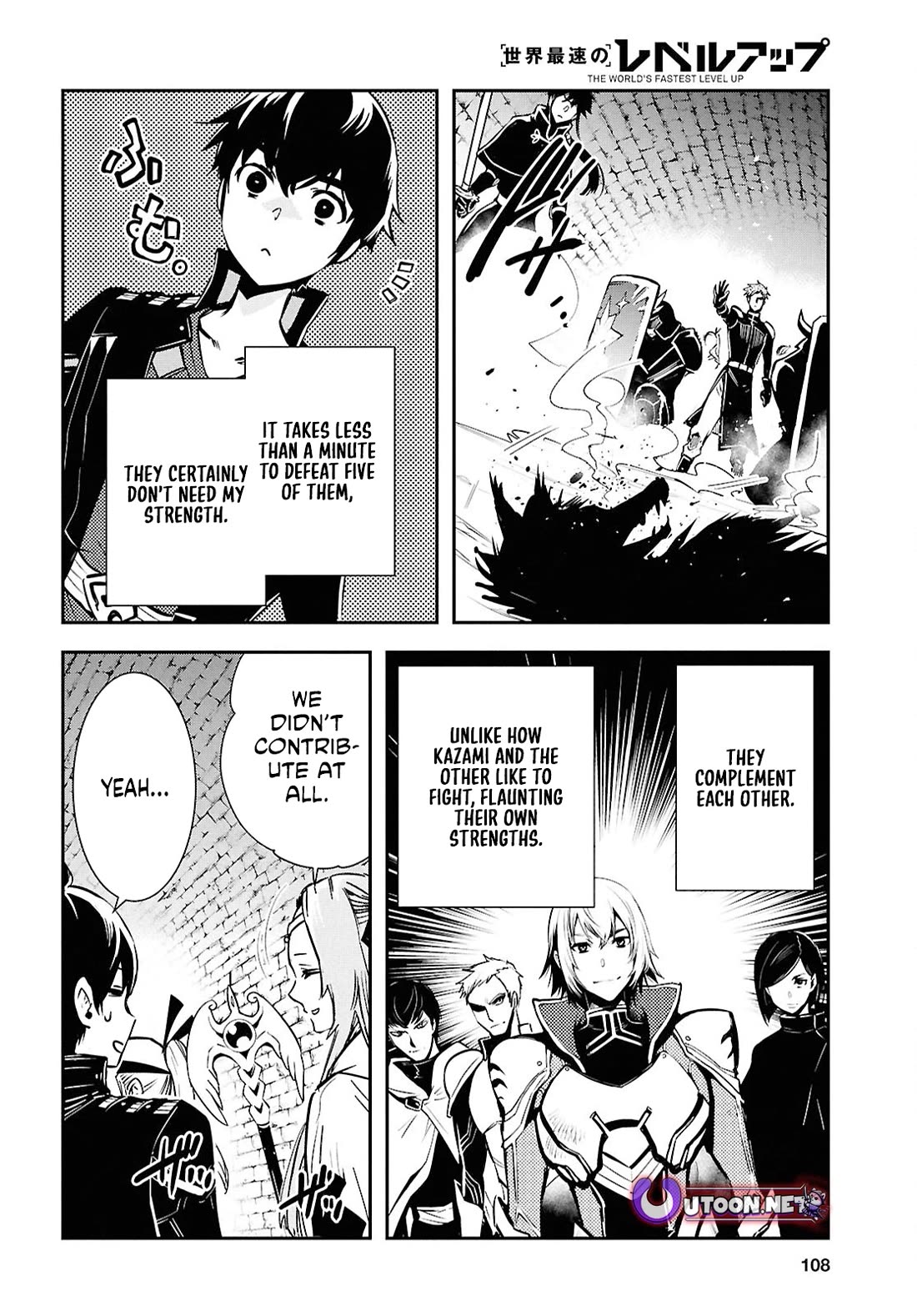 Sekai Saisoku no Level Up! chapter 44 page 28