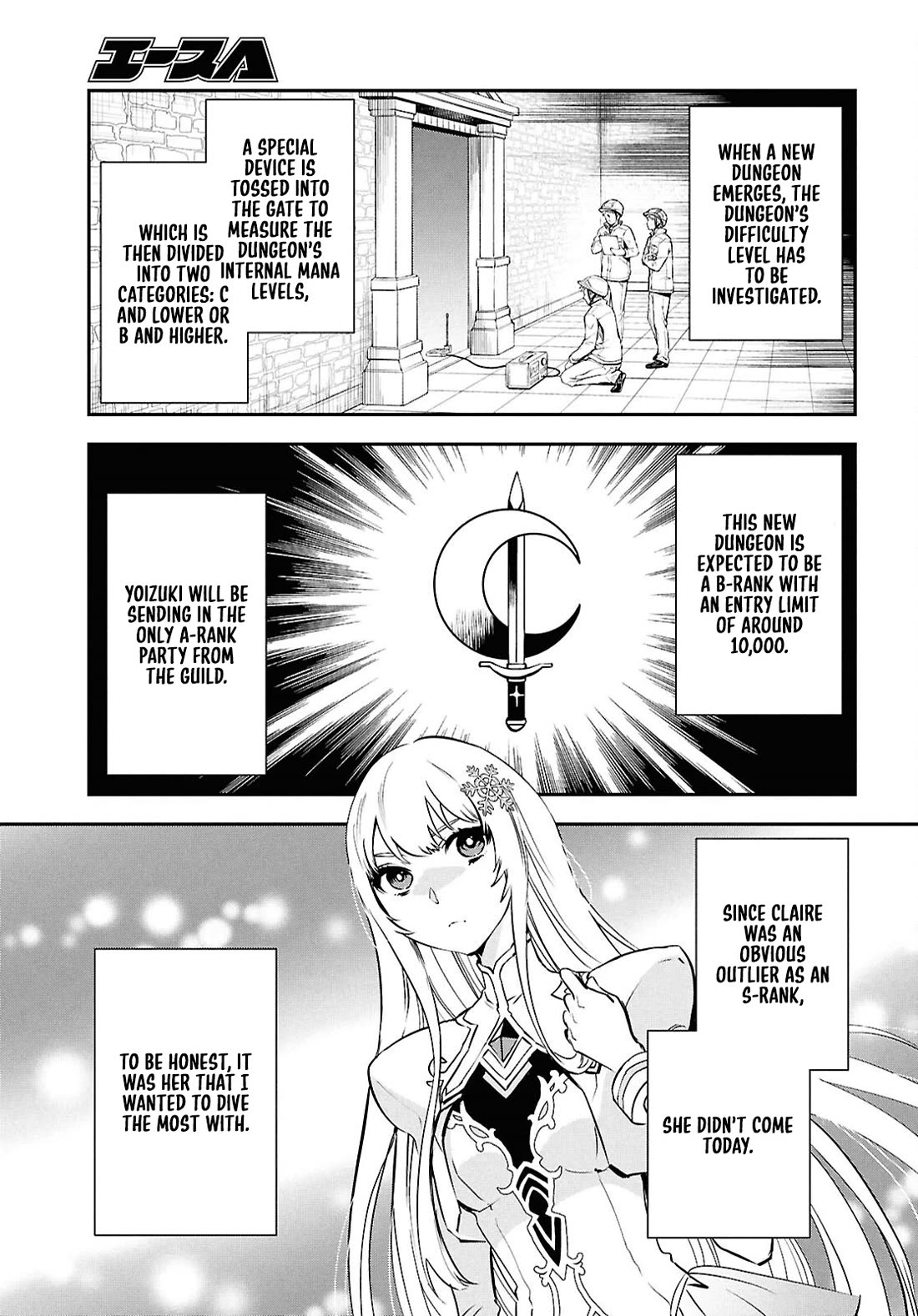 Sekai Saisoku no Level Up! chapter 44 page 3