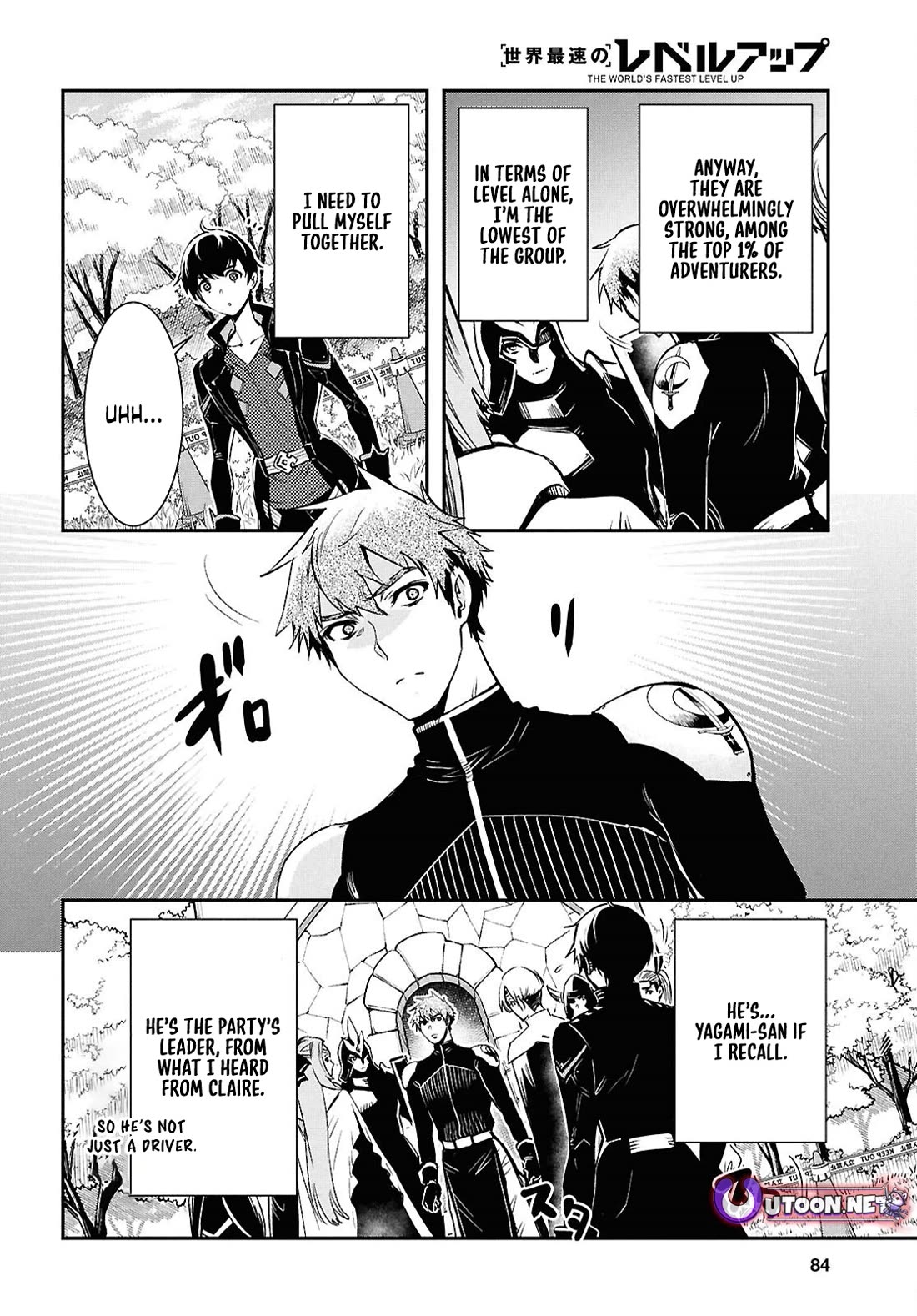 Sekai Saisoku no Level Up! chapter 44 page 4