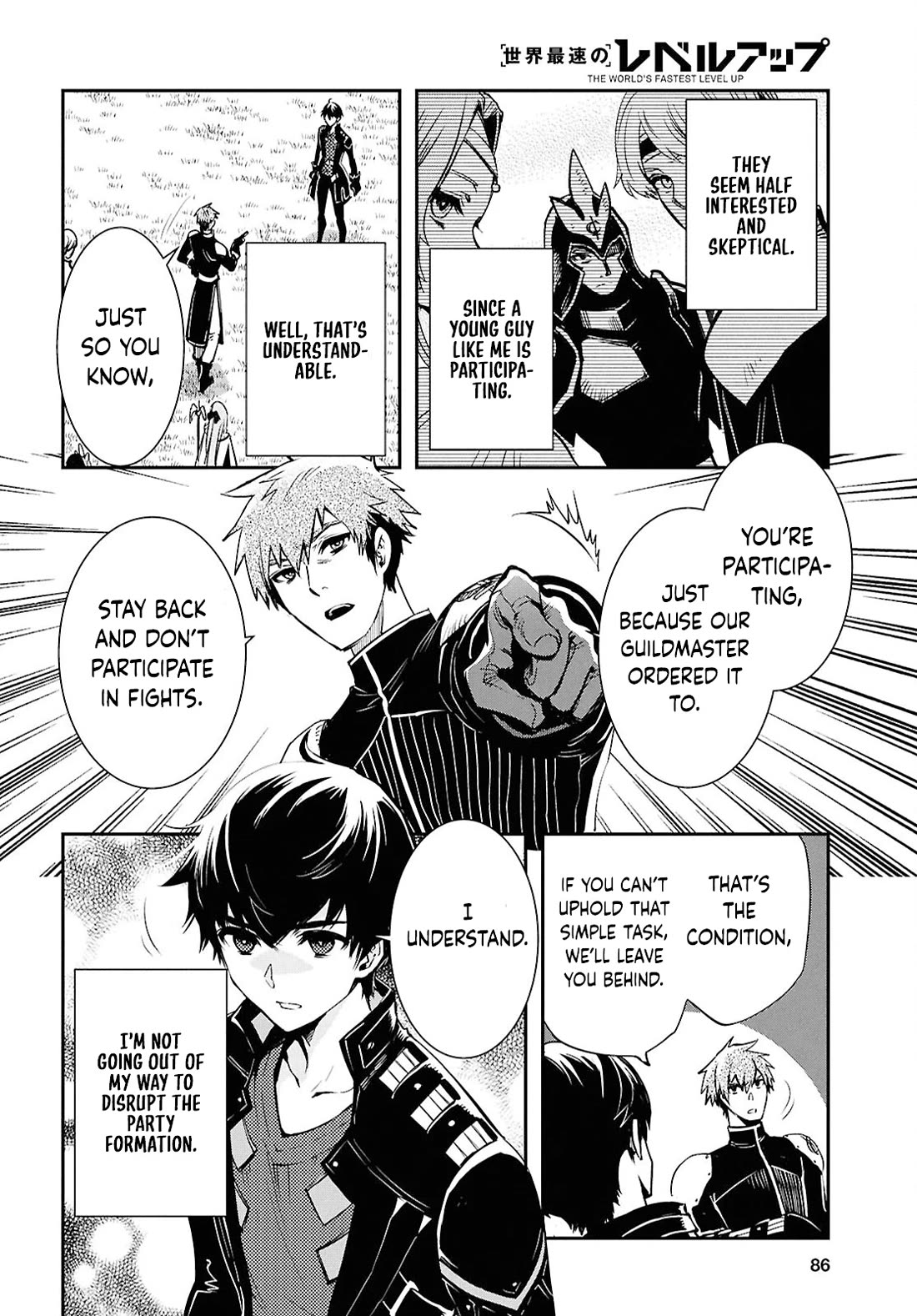 Sekai Saisoku no Level Up! chapter 44 page 6