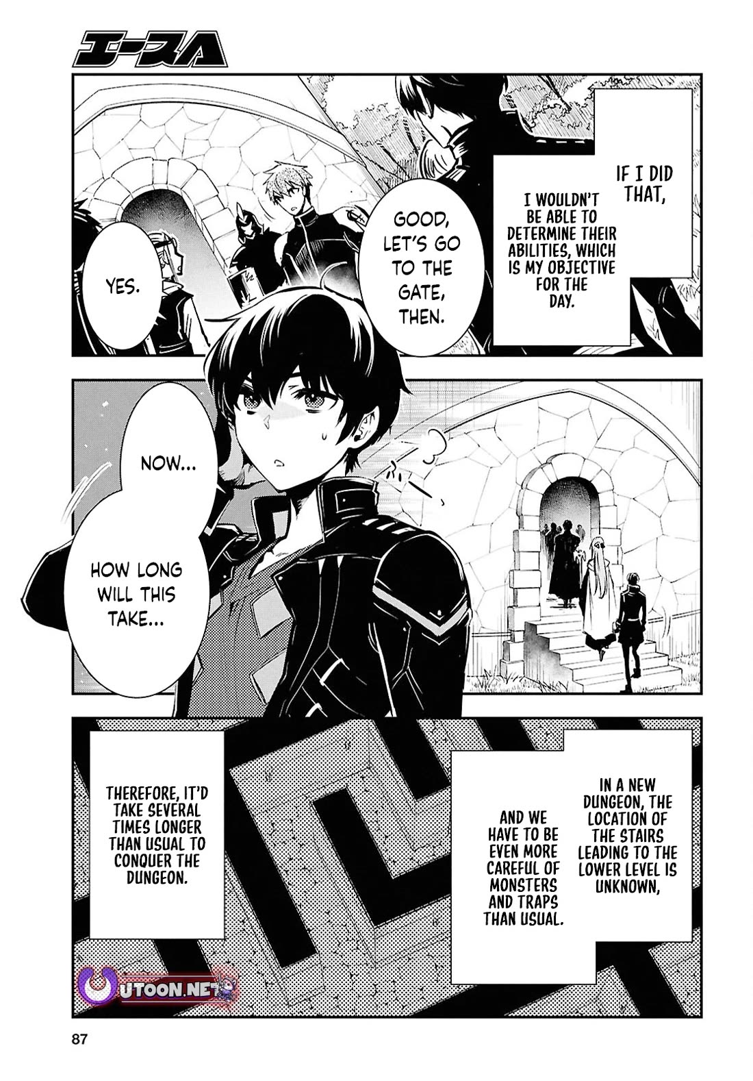 Sekai Saisoku no Level Up! chapter 44 page 7