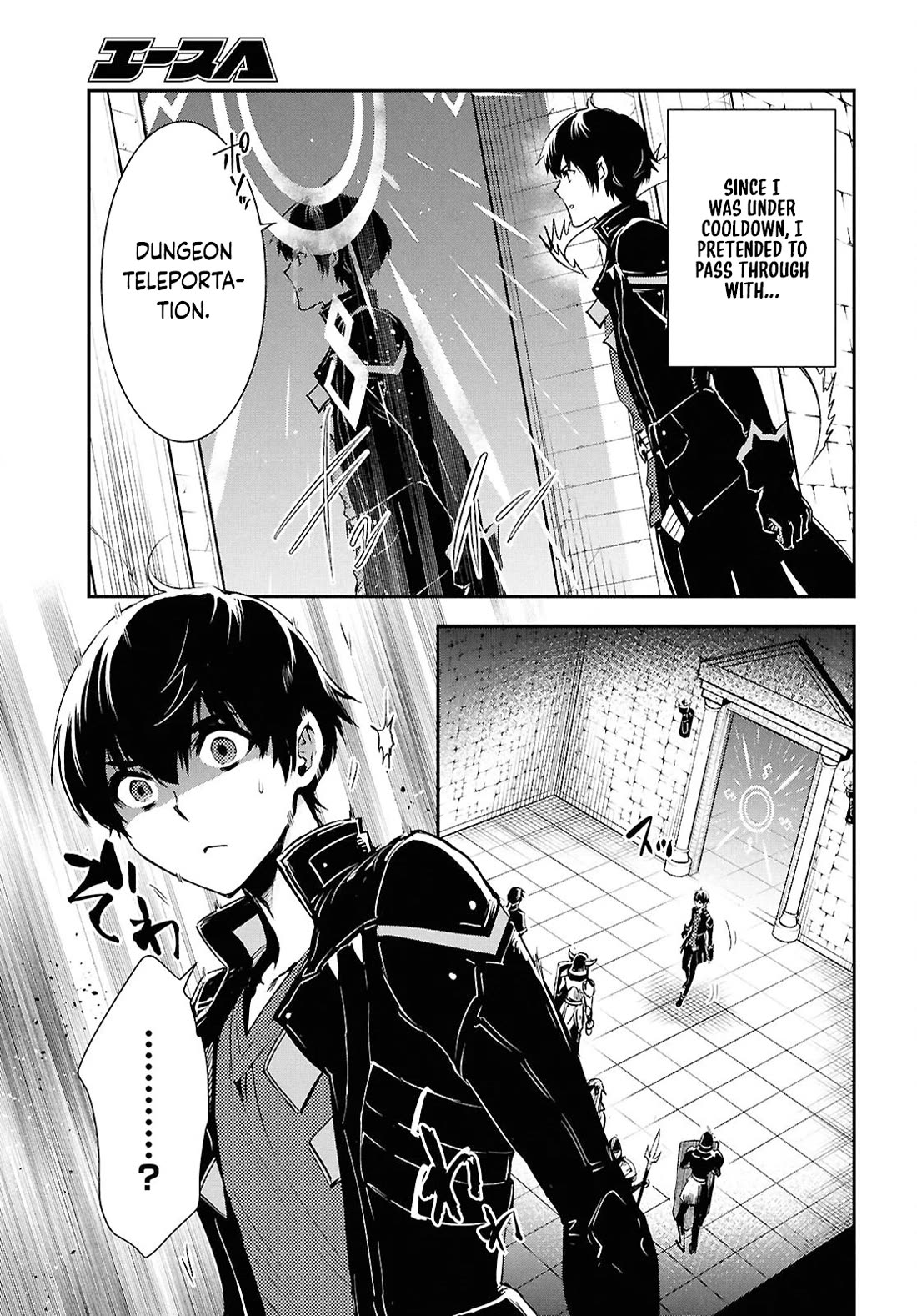 Sekai Saisoku no Level Up! chapter 44 page 9