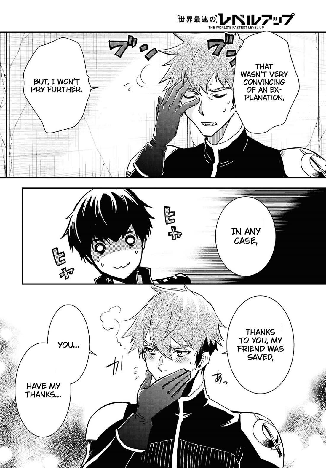 Sekai Saisoku no Level Up! chapter 45 page 12