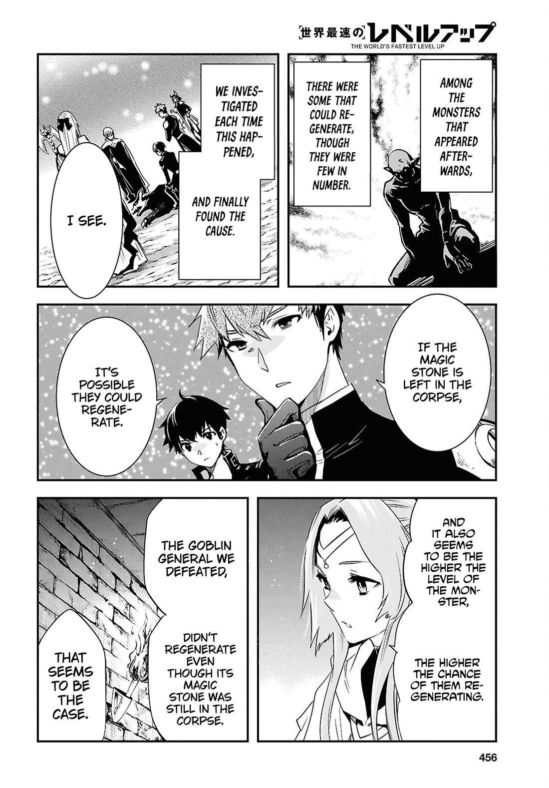 Sekai Saisoku no Level Up! chapter 45 page 14