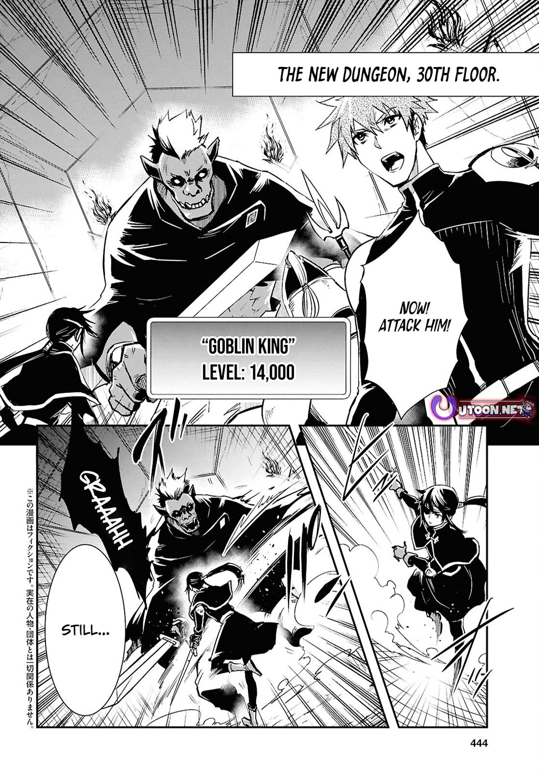 Sekai Saisoku no Level Up! chapter 45 page 2