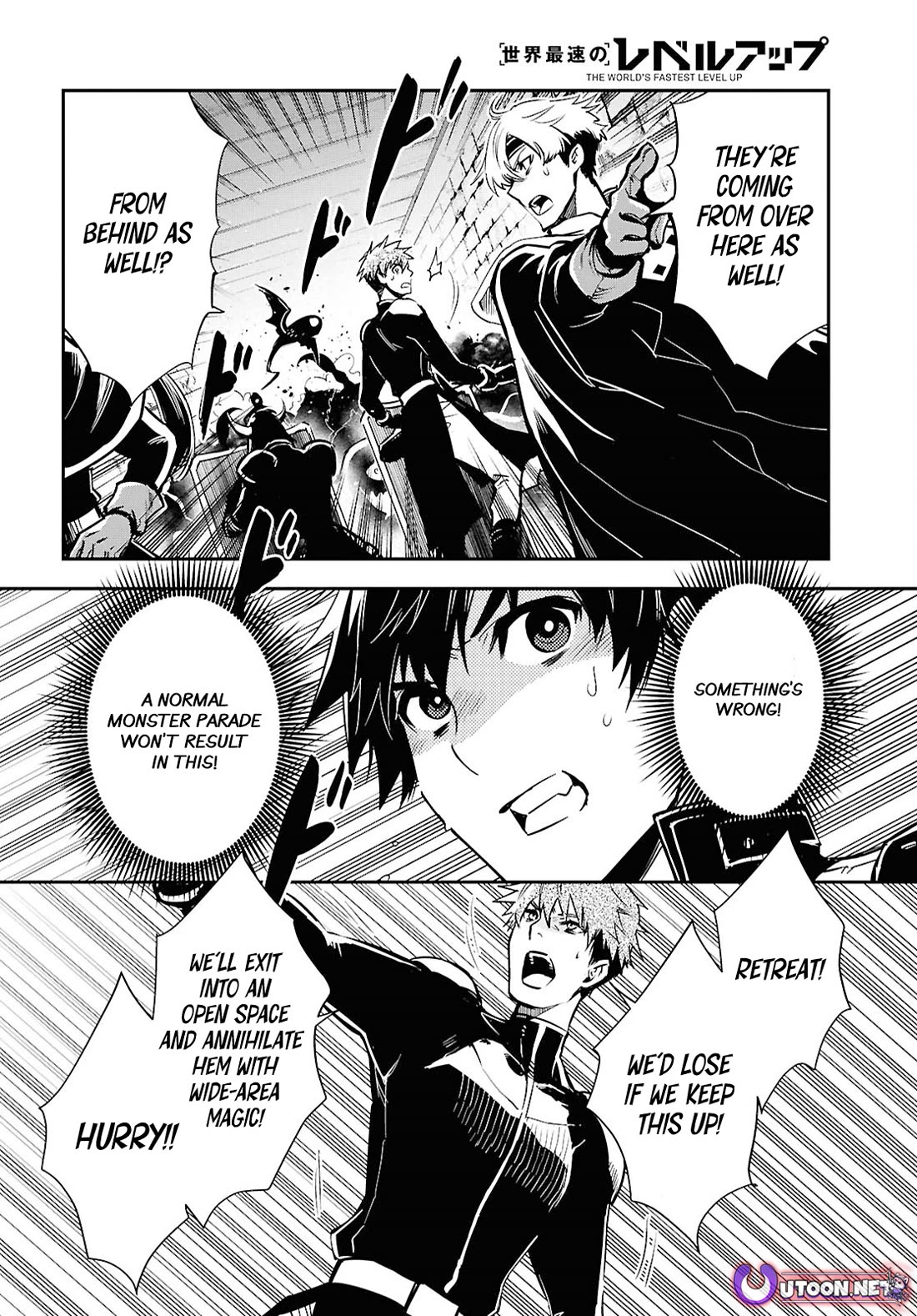 Sekai Saisoku no Level Up! chapter 45 page 22