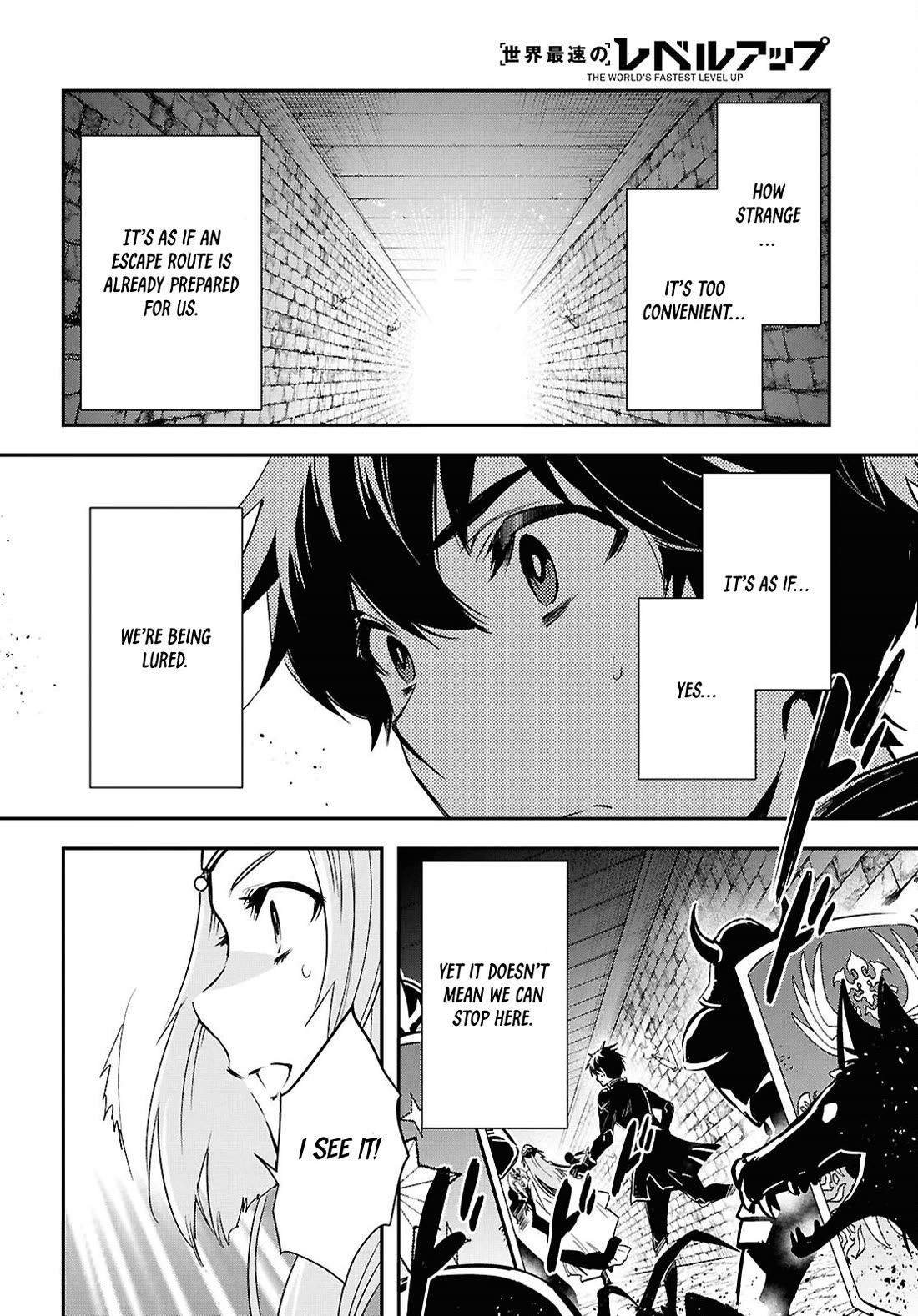 Sekai Saisoku no Level Up! chapter 45 page 24