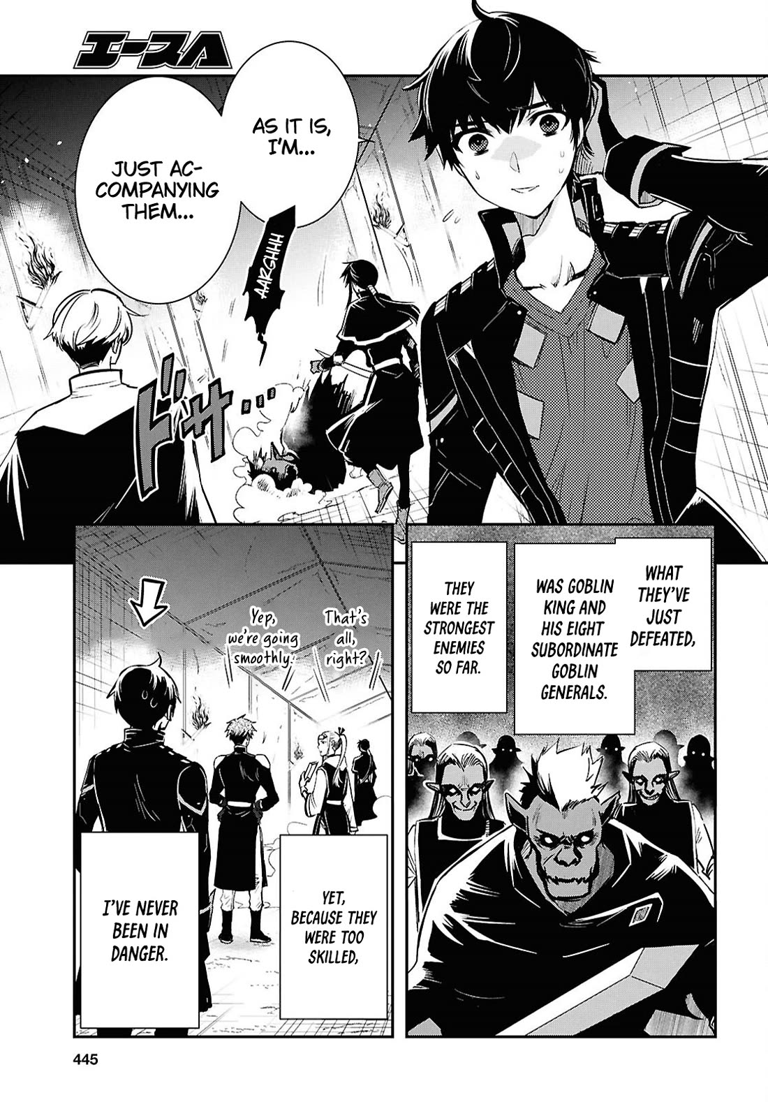 Sekai Saisoku no Level Up! chapter 45 page 3