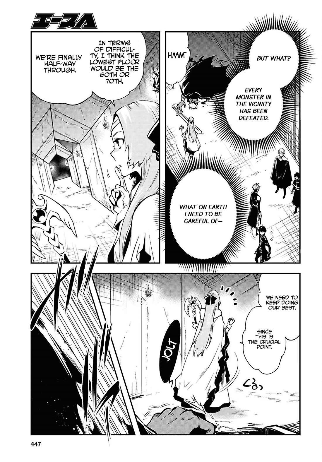 Sekai Saisoku no Level Up! chapter 45 page 5