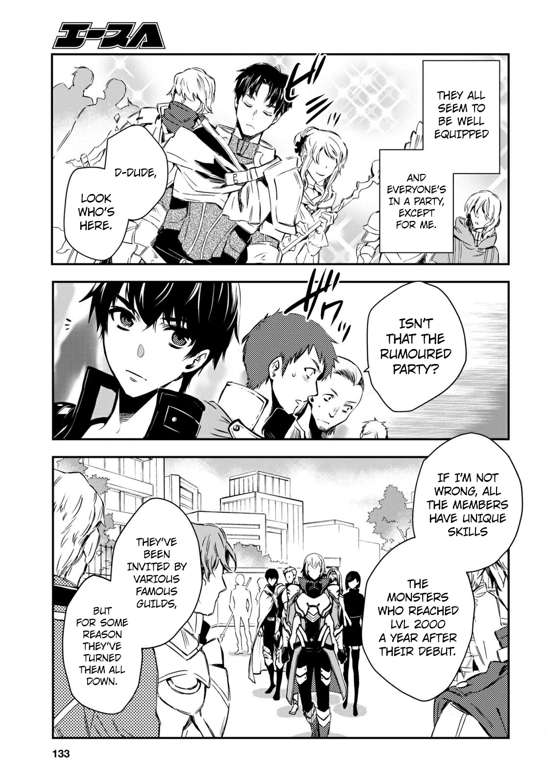 Sekai Saisoku no Level Up! chapter 5 page 12