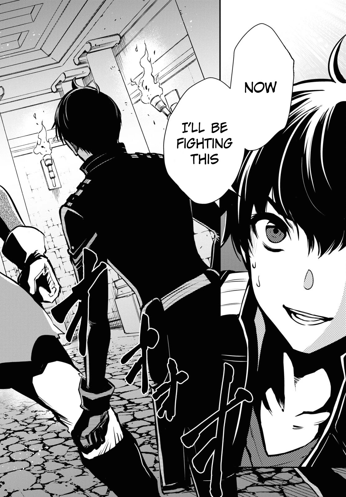 Sekai Saisoku no Level Up! chapter 6 page 16