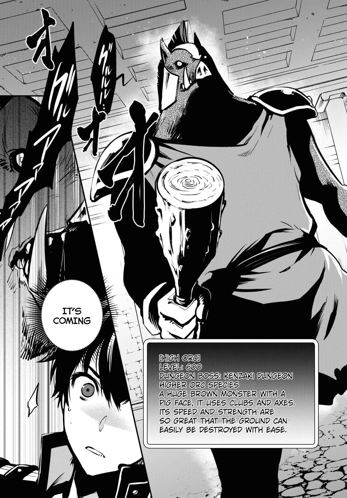 Sekai Saisoku no Level Up! chapter 6 page 17