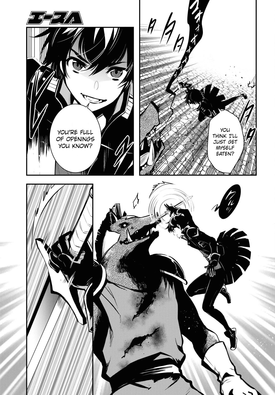 Sekai Saisoku no Level Up! chapter 6 page 23