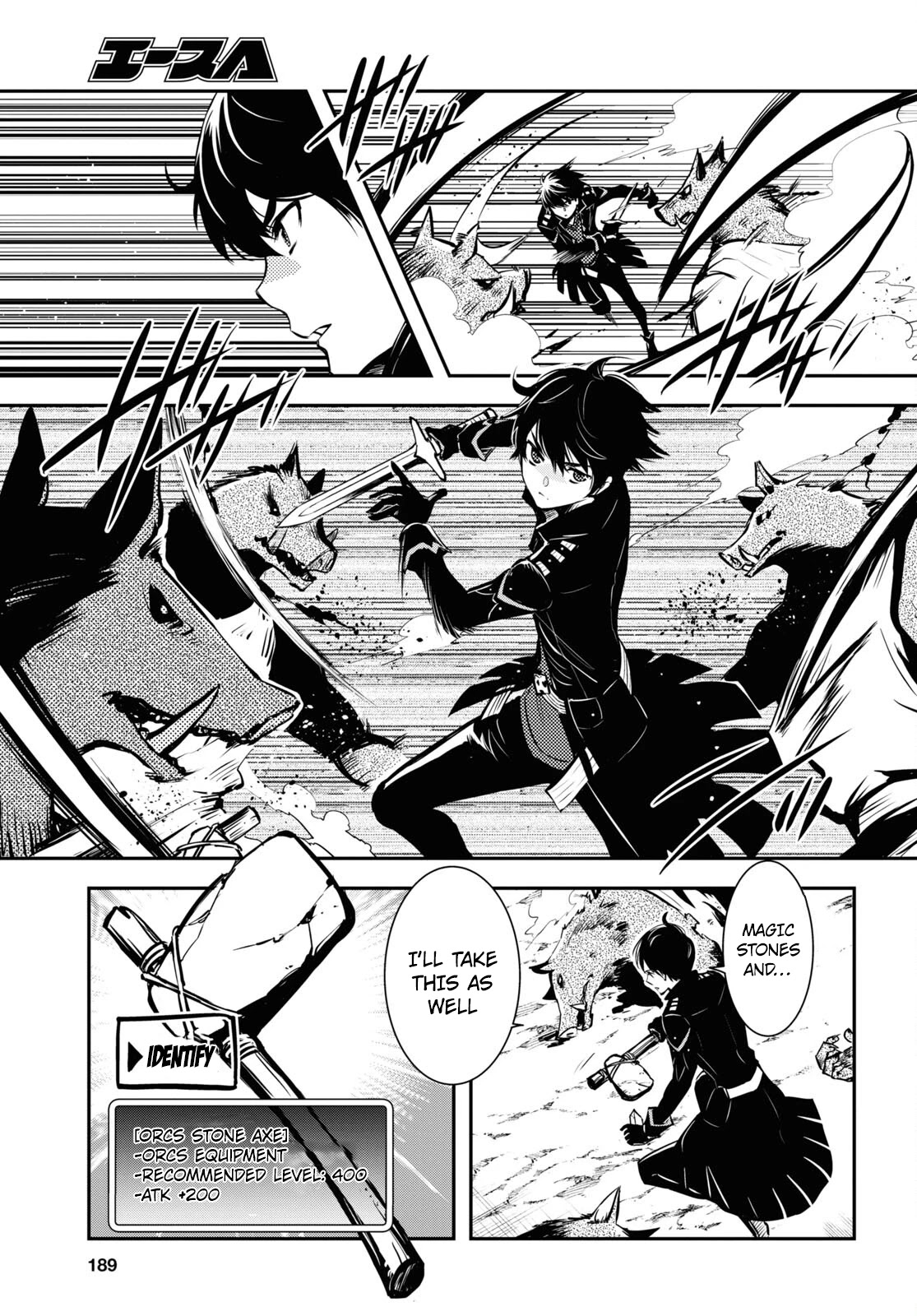 Sekai Saisoku no Level Up! chapter 6 page 7