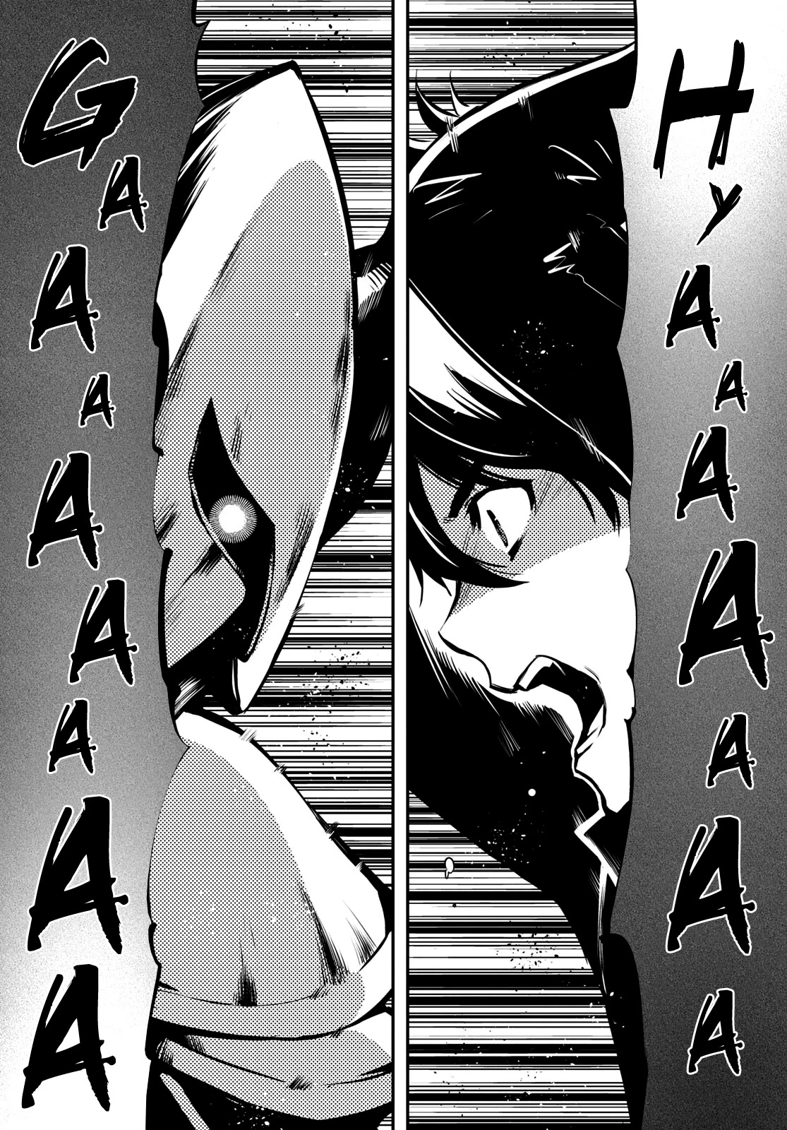 Sekai Saisoku no Level Up! chapter 8 page 12