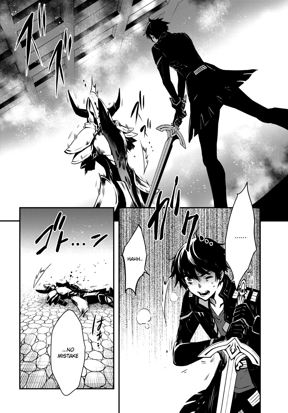 Sekai Saisoku no Level Up! chapter 8 page 14