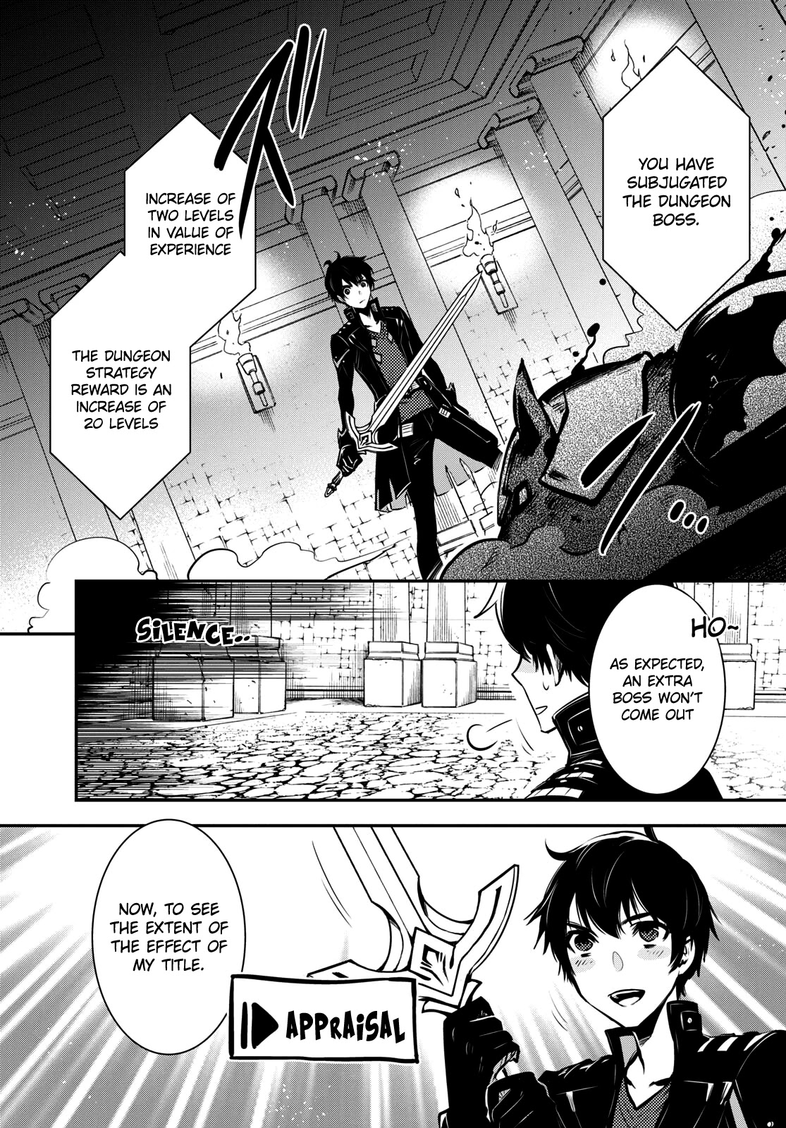 Sekai Saisoku no Level Up! chapter 9 page 20