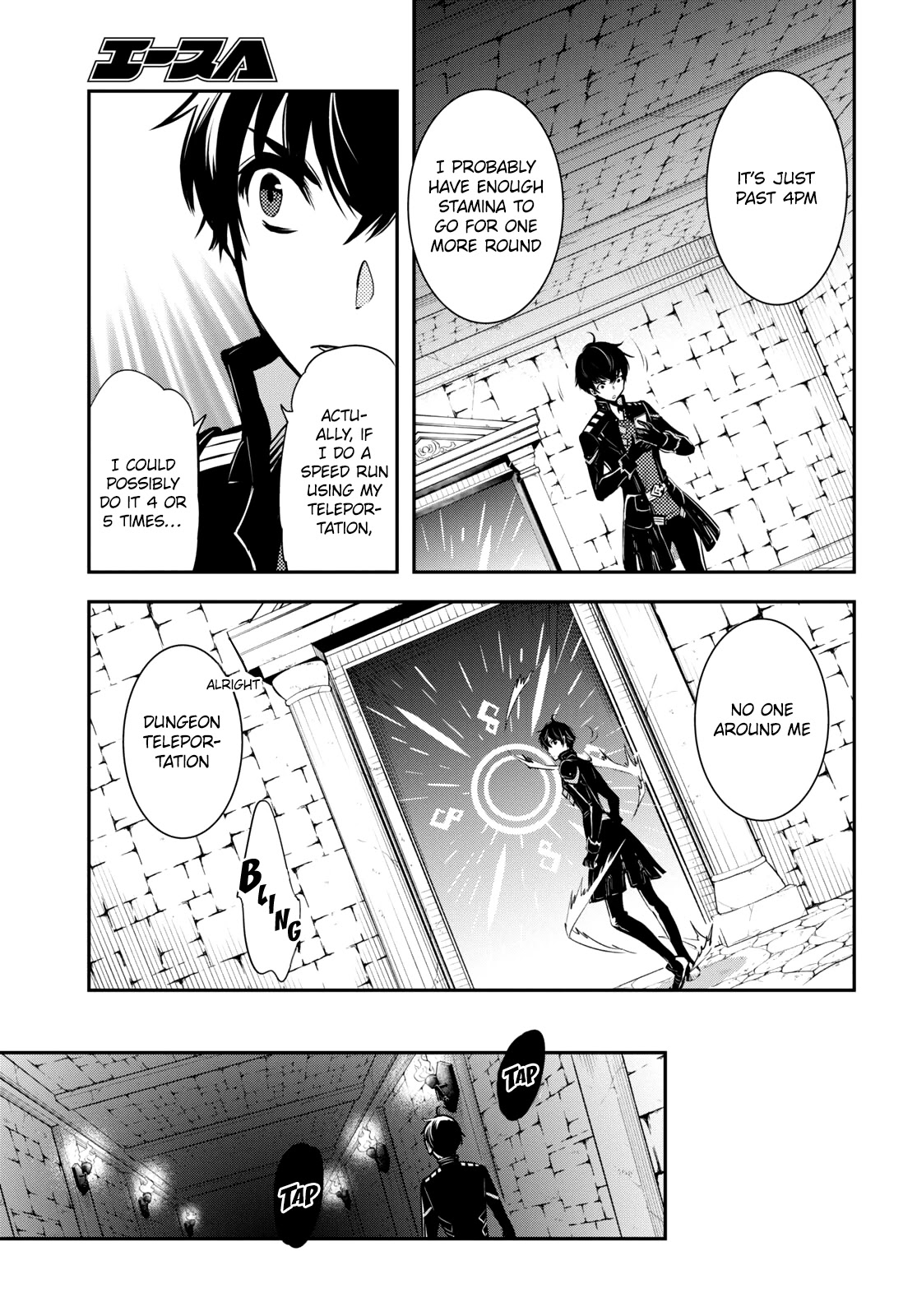 Sekai Saisoku no Level Up! chapter 9 page 22