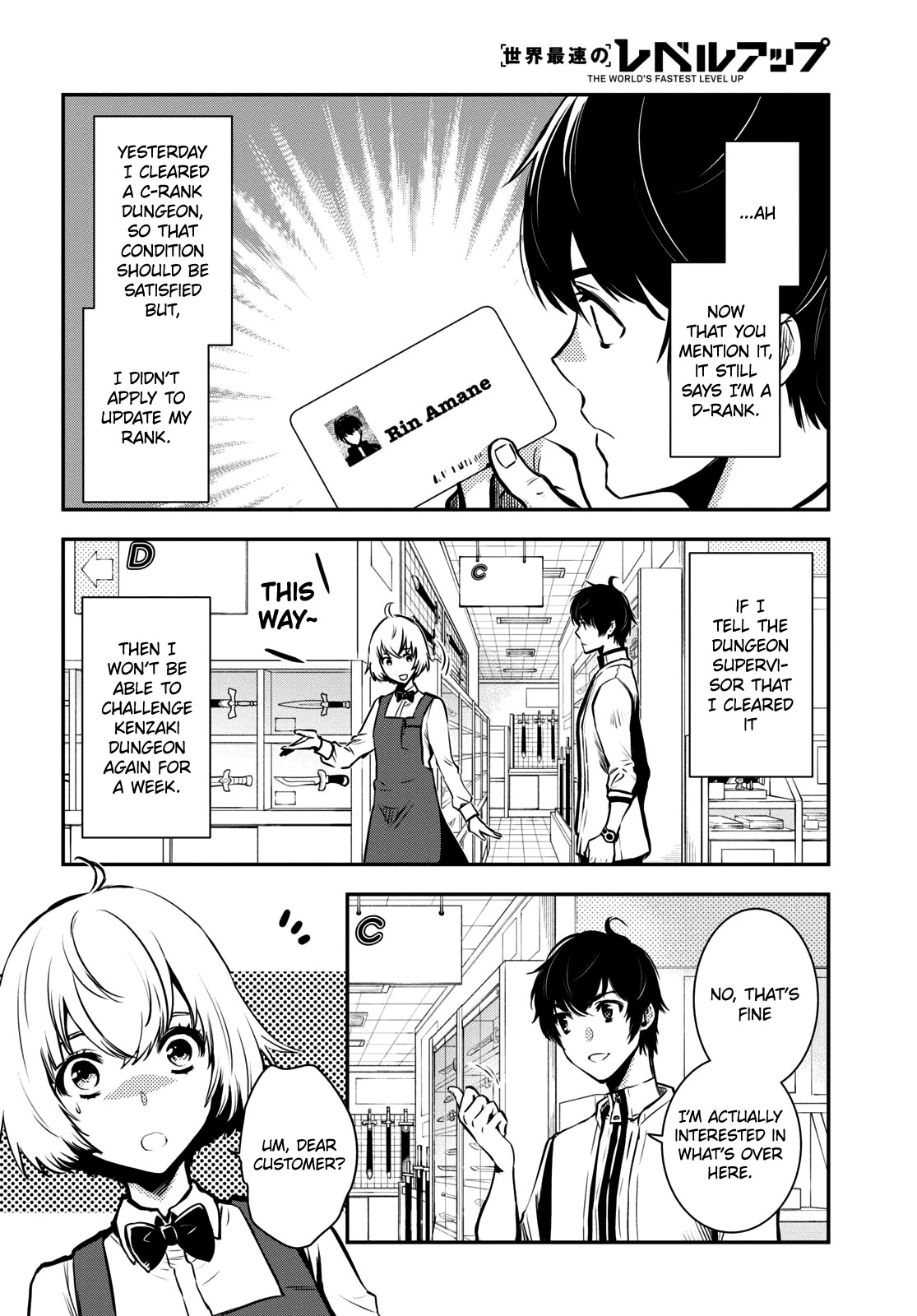 Sekai Saisoku no Level Up! chapter 9 page 7