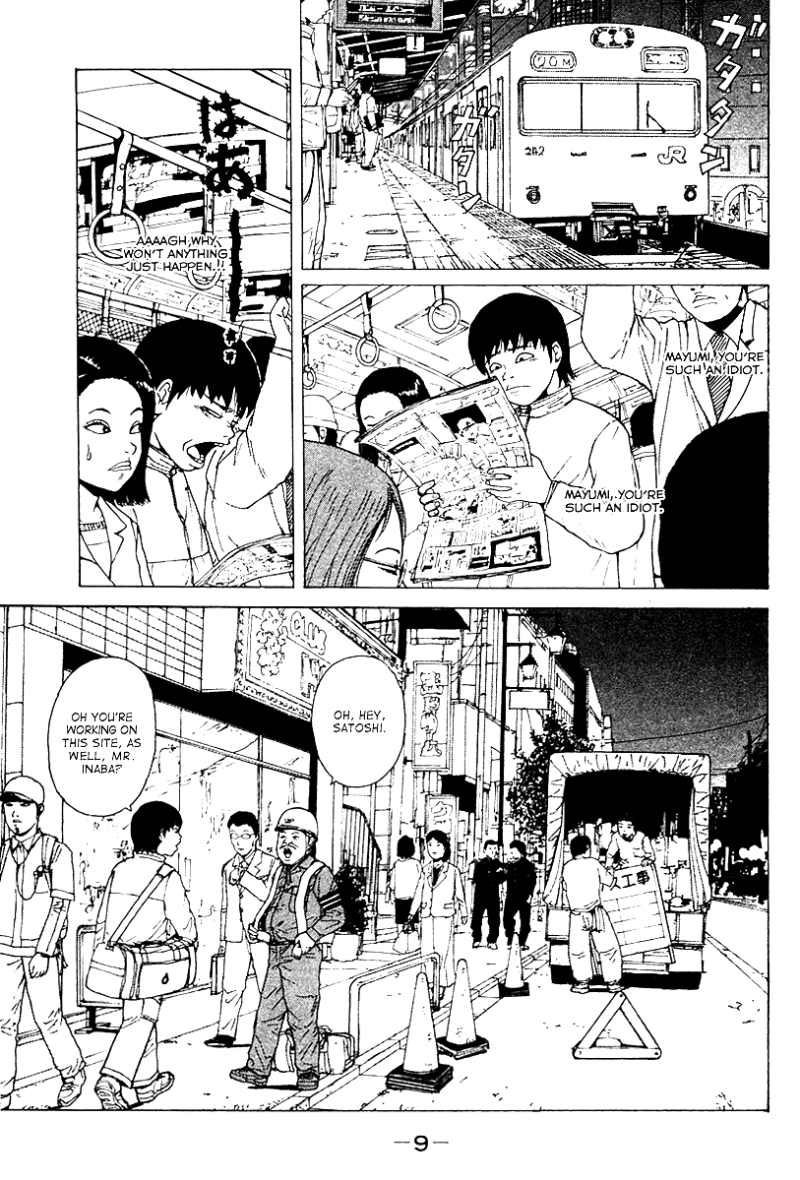 Sekitou Elergy chapter 1 page 12