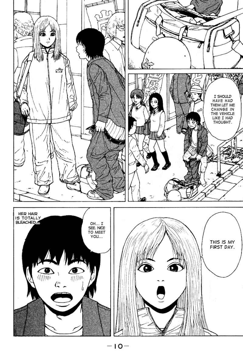 Sekitou Elergy chapter 1 page 13