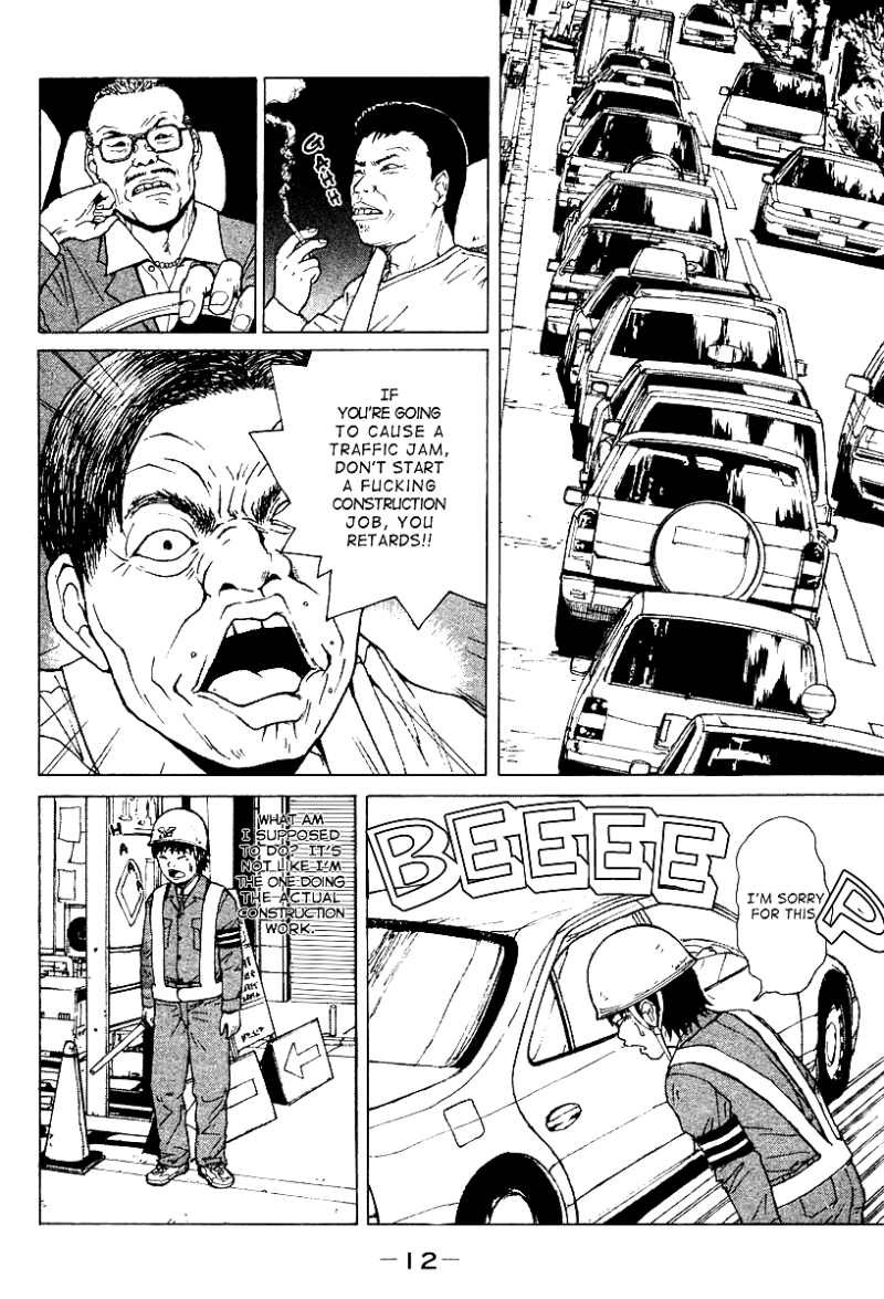 Sekitou Elergy chapter 1 page 15