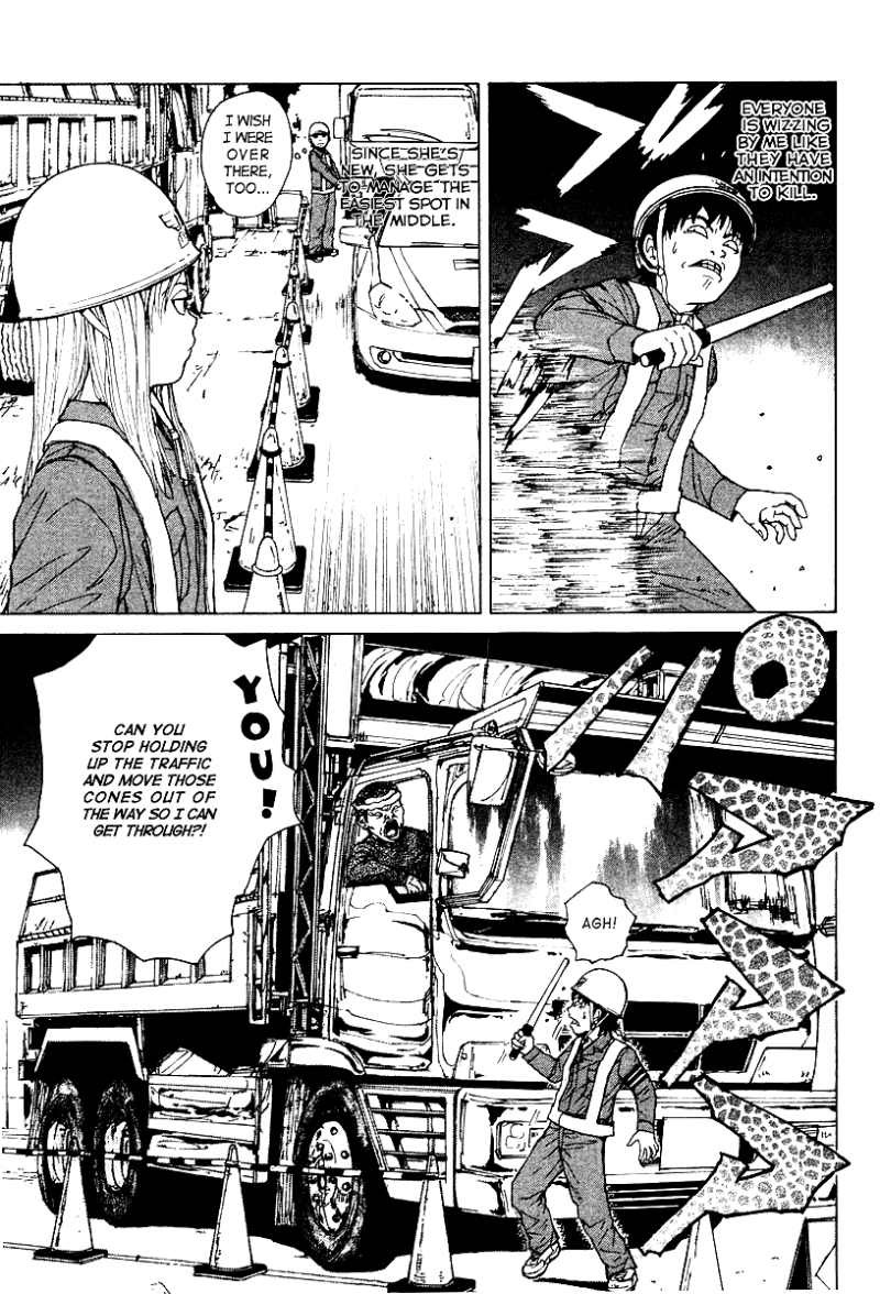 Sekitou Elergy chapter 1 page 16