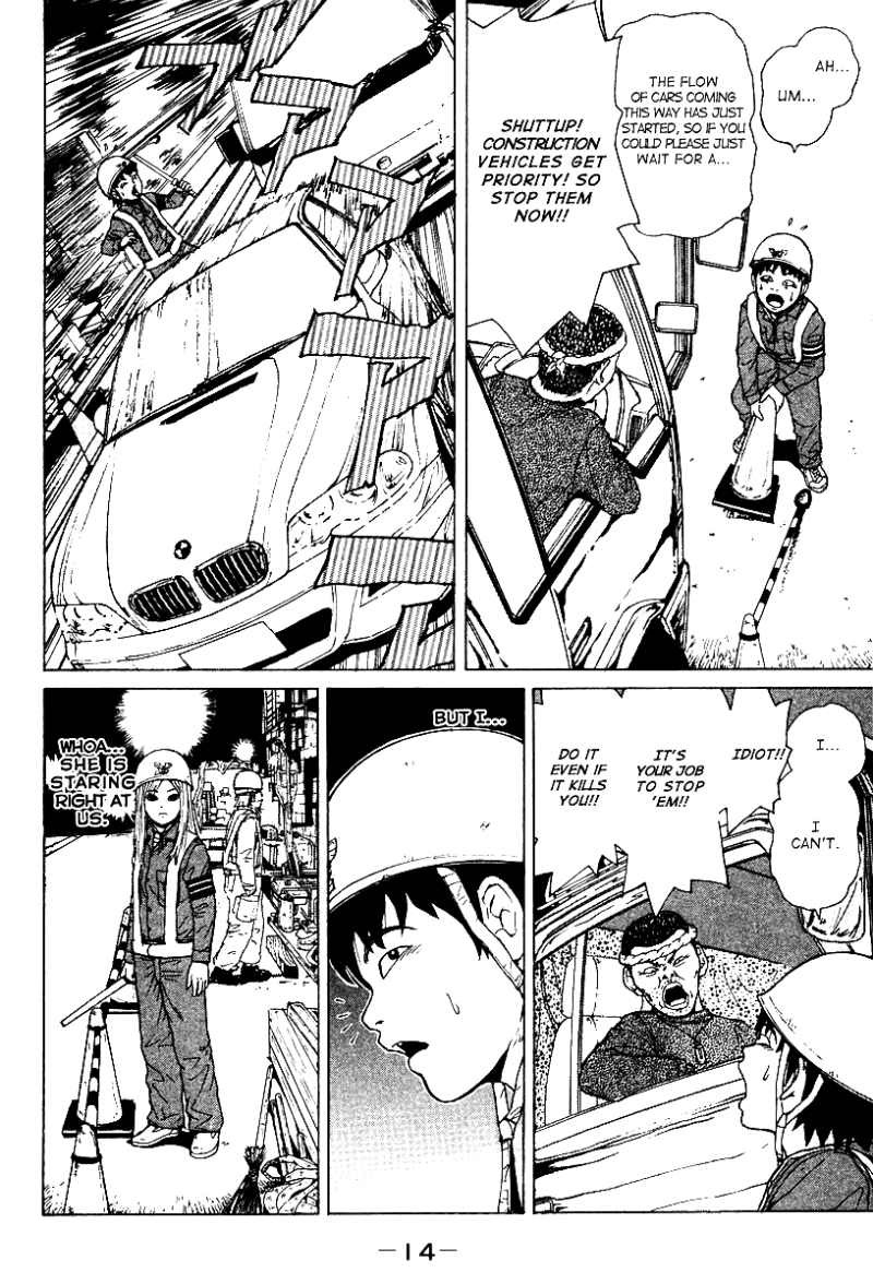 Sekitou Elergy chapter 1 page 17