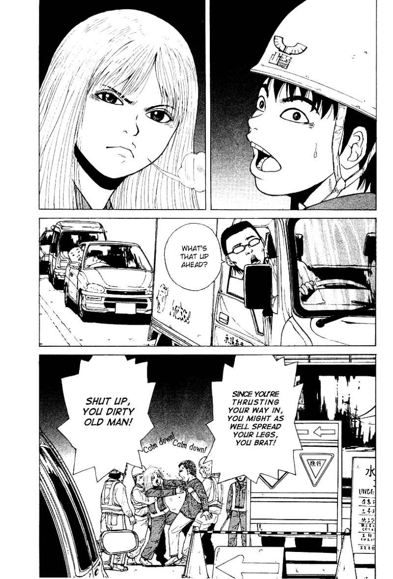 Sekitou Elergy chapter 1 page 20