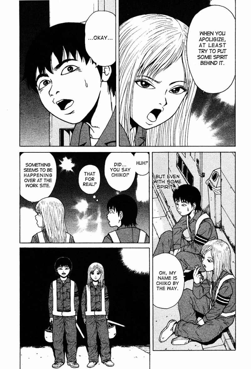 Sekitou Elergy chapter 1 page 23