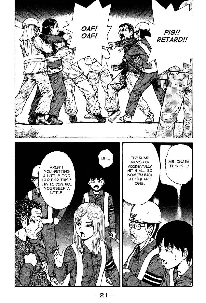 Sekitou Elergy chapter 1 page 24