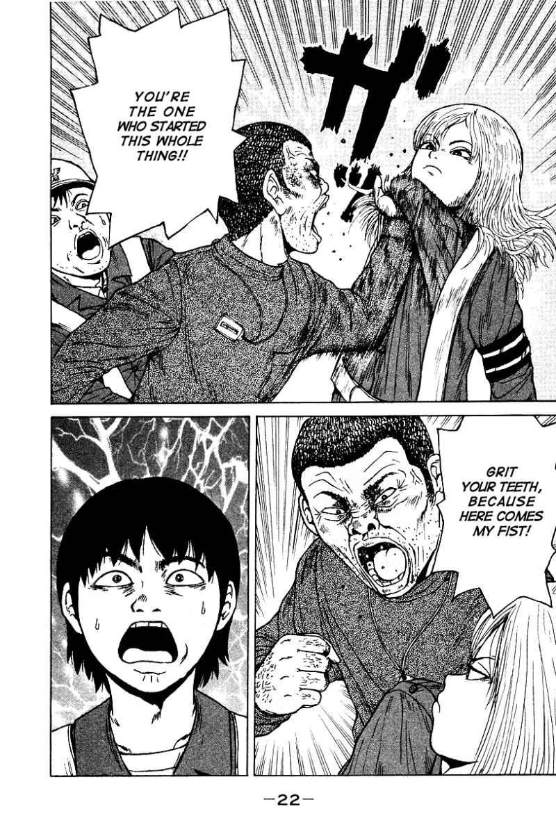 Sekitou Elergy chapter 1 page 25