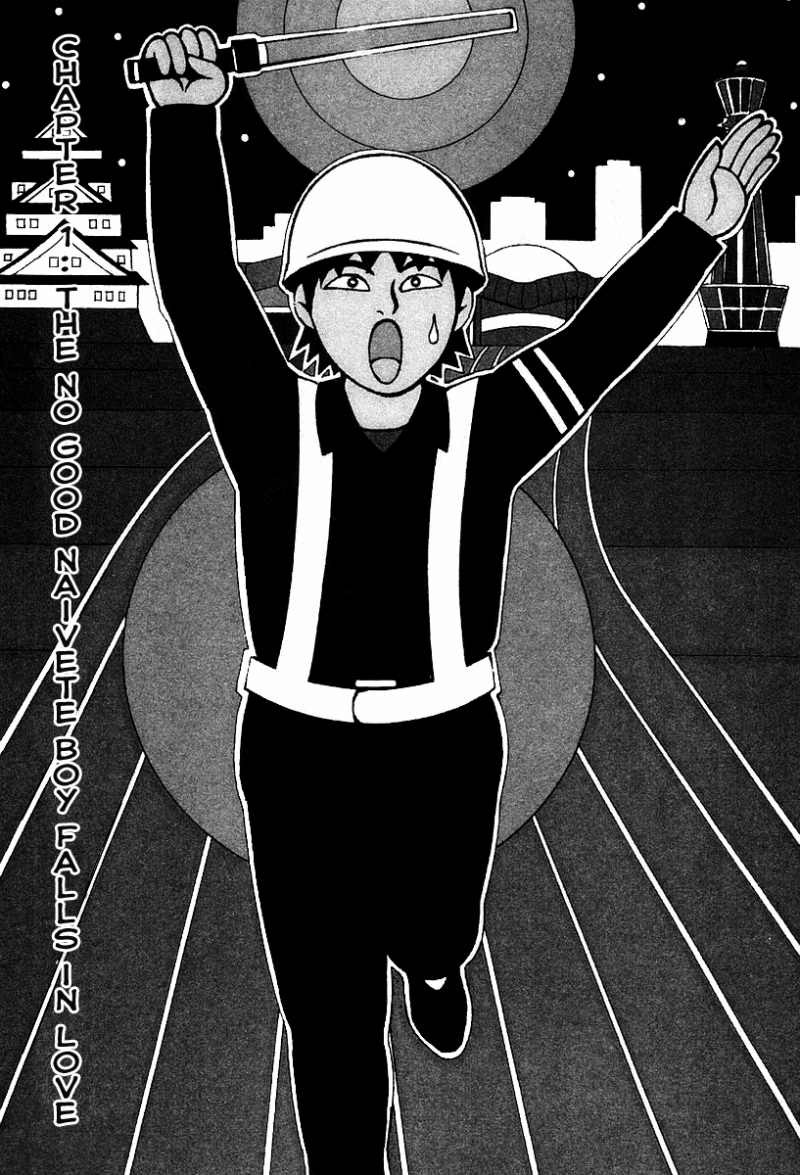 Sekitou Elergy chapter 1 page 7