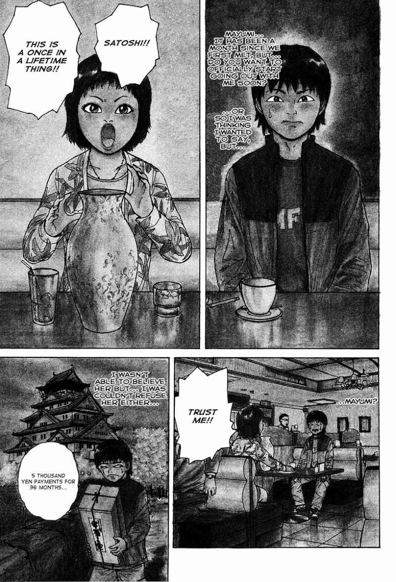 Sekitou Elergy chapter 1 page 8