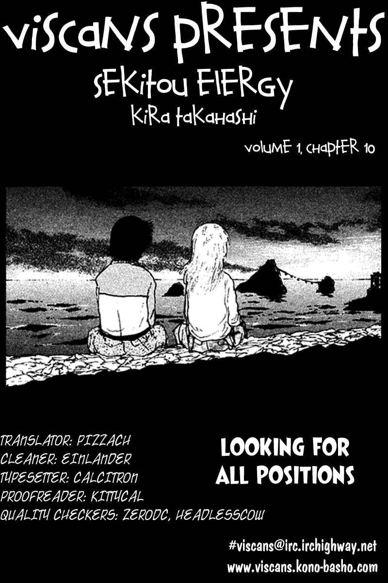 Sekitou Elergy chapter 10 page 1