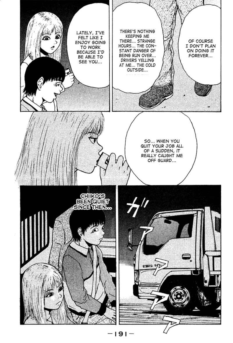 Sekitou Elergy chapter 10 page 10