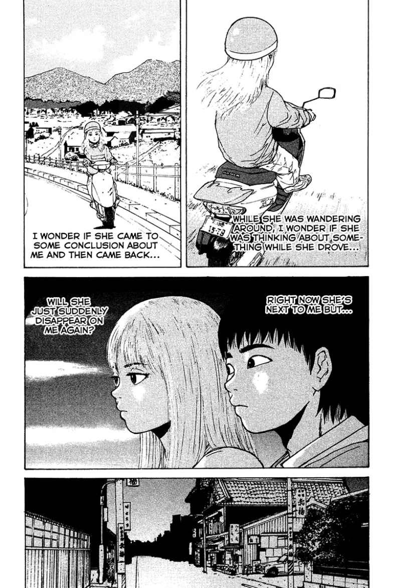 Sekitou Elergy chapter 10 page 11