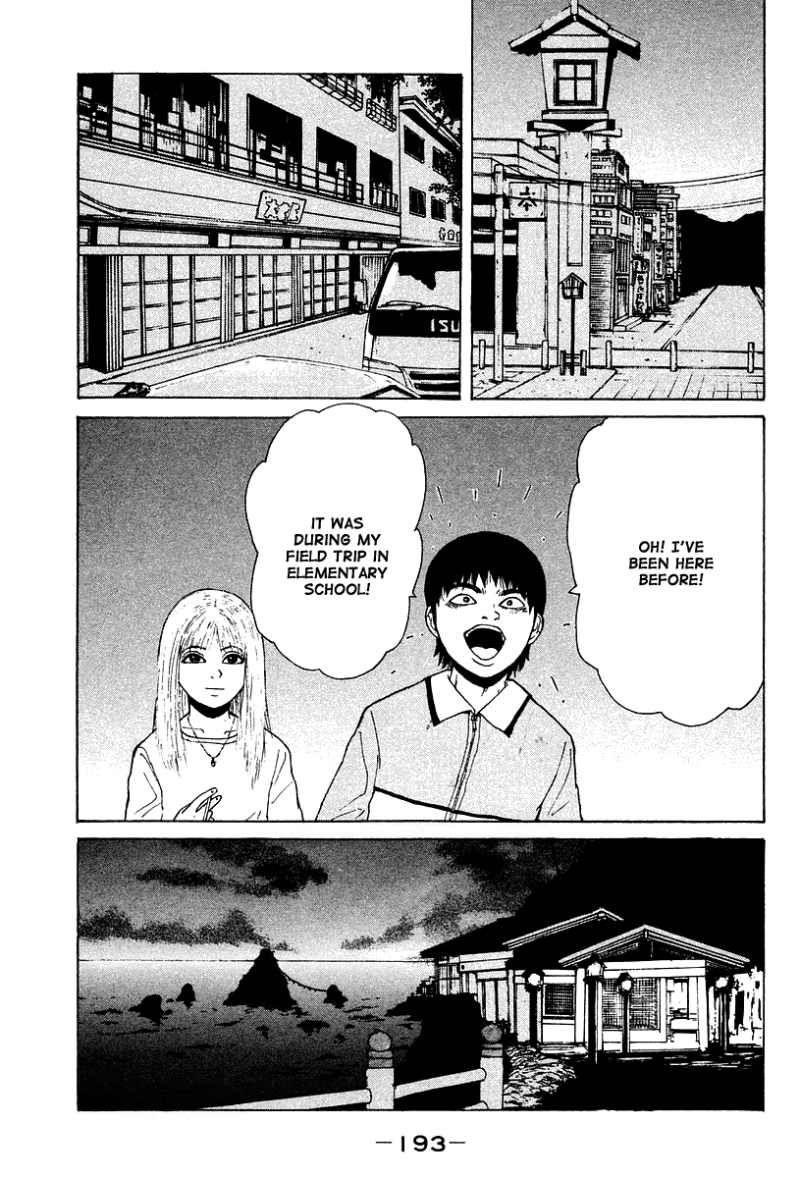 Sekitou Elergy chapter 10 page 12