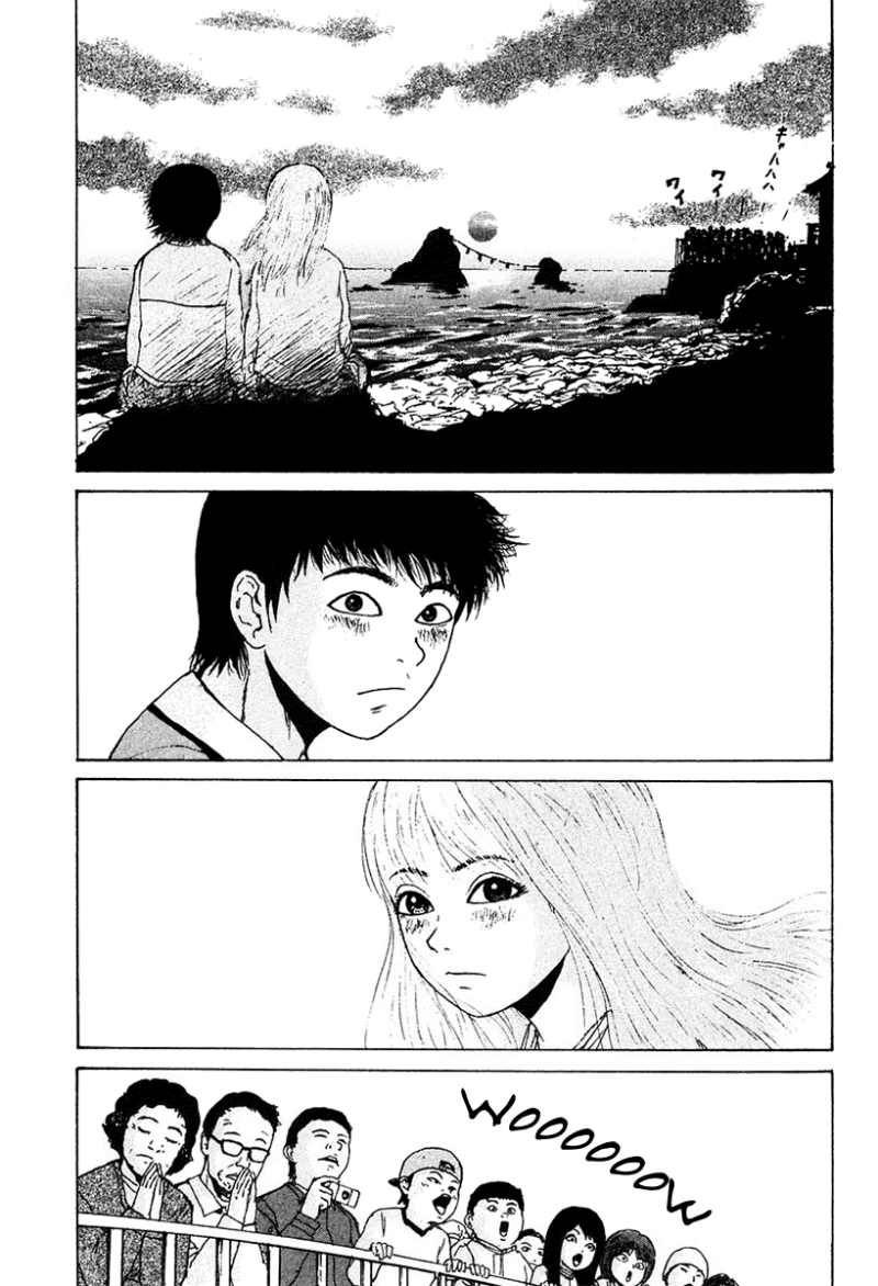 Sekitou Elergy chapter 10 page 18