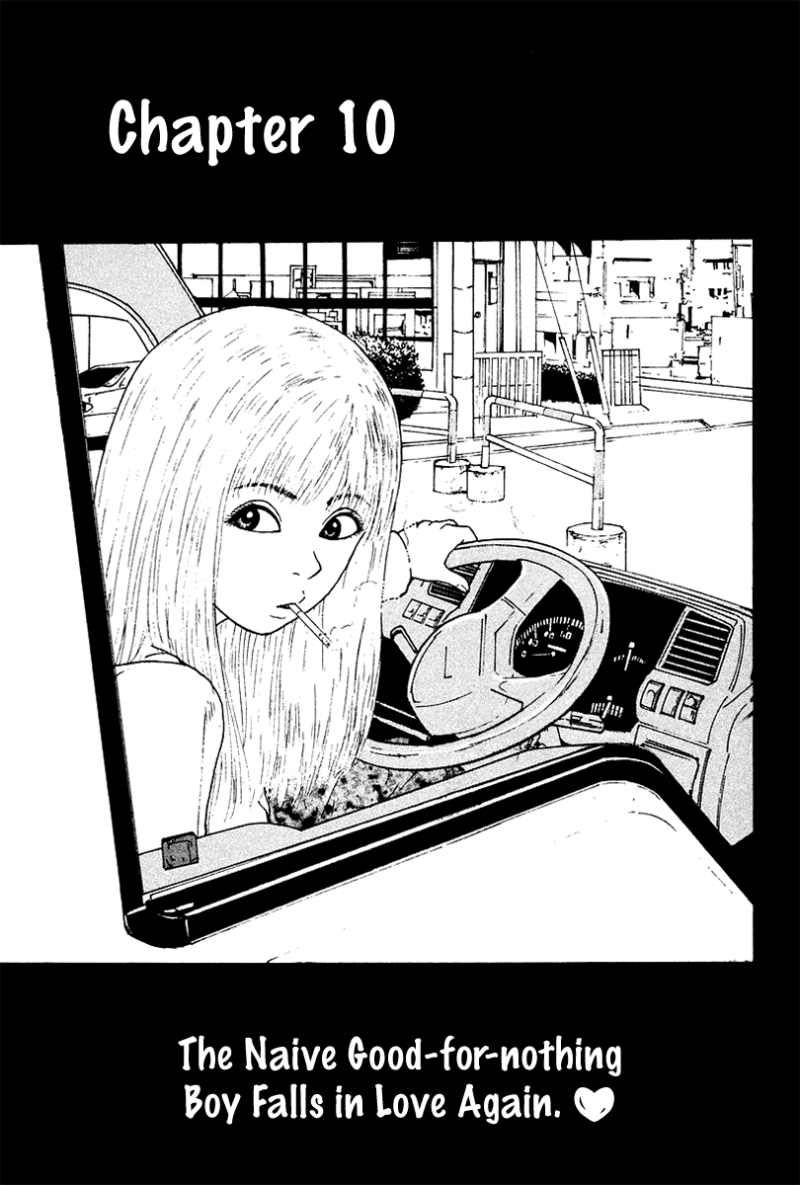 Sekitou Elergy chapter 10 page 2