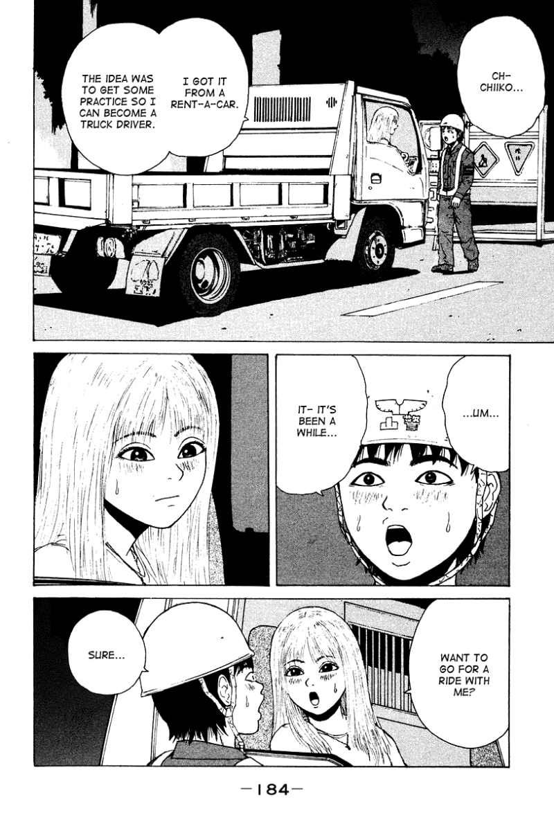 Sekitou Elergy chapter 10 page 3